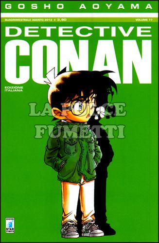 DETECTIVE CONAN #    77